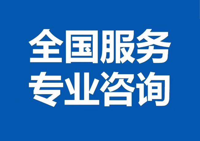 东光封存公积金代提