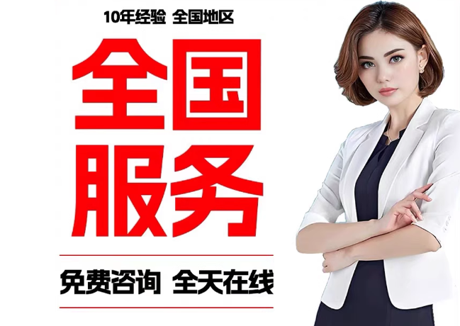 东光在职公积金代提
